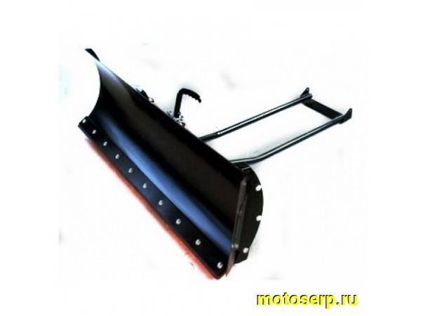 Купить  Снегоотвал к ATV  (квадроциклу)  ATV 500GT/500K (квадроциклу) (шт) (0 купить с доставкой по Москве и России, цена, технические характеристики, комплектация фото  - motoserp.ru
