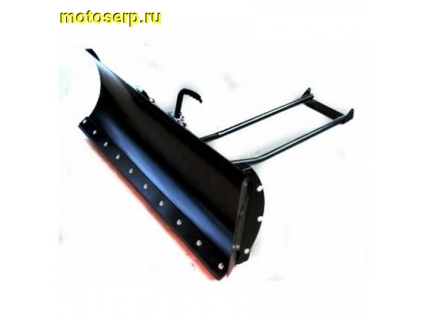 Купить  Снегоотвал к ATV  (квадроциклу)  ATV 500GT/500K (квадроциклу) (шт) (0 купить с доставкой по Москве и России, цена, технические характеристики, комплектация фото  - motoserp.ru
