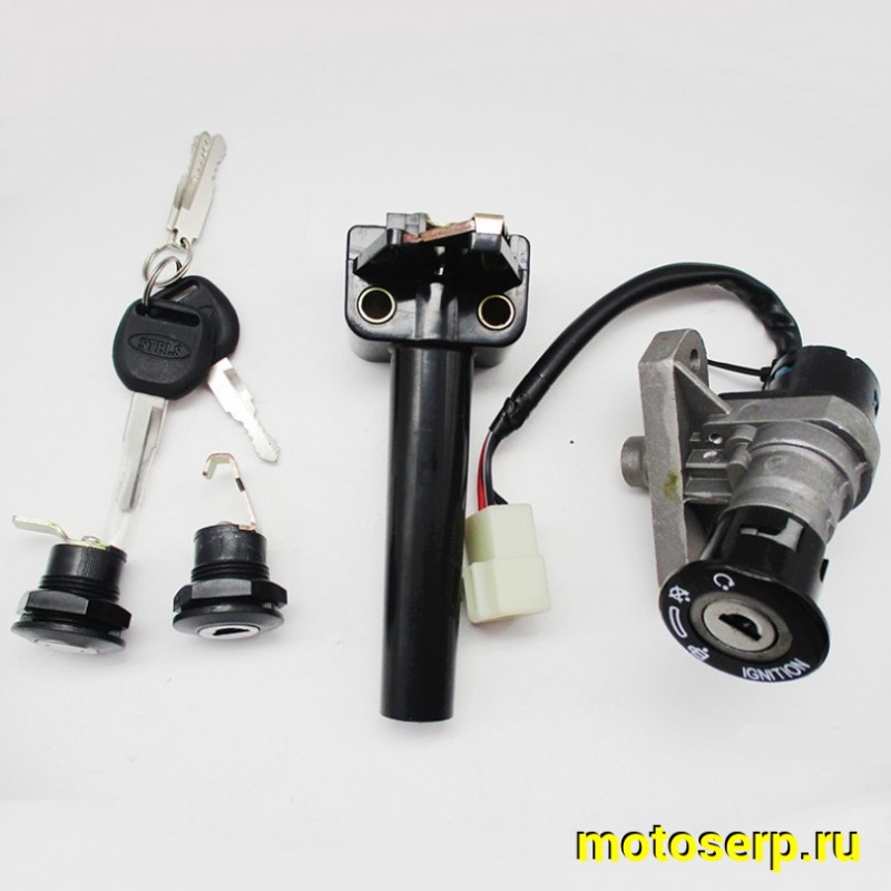 Купить  Замок зажигания (комплект замков) Stels Skif (комп) (R1 (R2 купить с доставкой по Москве и России, цена, технические характеристики, комплектация фото  - motoserp.ru