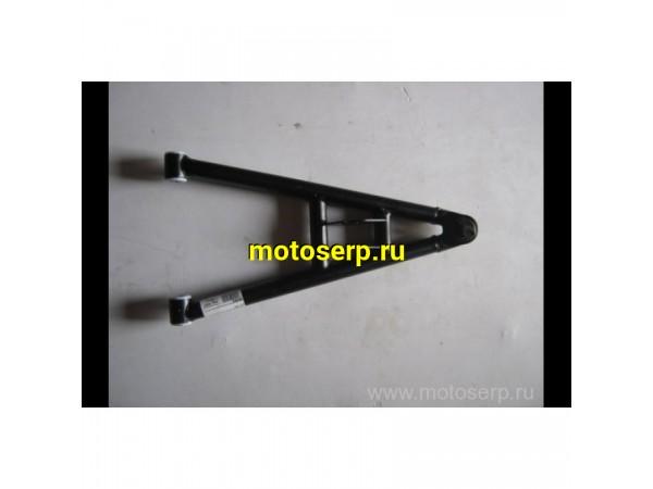 Купить  Рычаг передней подвески нижний левый/правый ATV Scaner-150 с шаровой (шт) (0 купить с доставкой по Москве и России, цена, технические характеристики, комплектация фото  - motoserp.ru