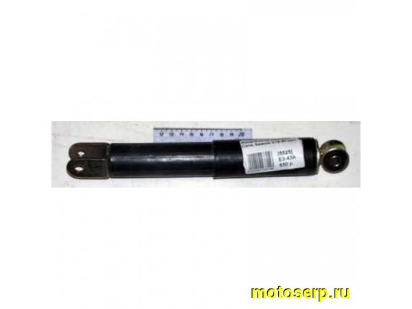 Купить  Амортизатор передний (L-260mm,D-8mm,d-8mm) City, Бейсик  ATV-50, J50  (шт)  (0 купить с доставкой по Москве и России, цена, технические характеристики, комплектация фото  - motoserp.ru