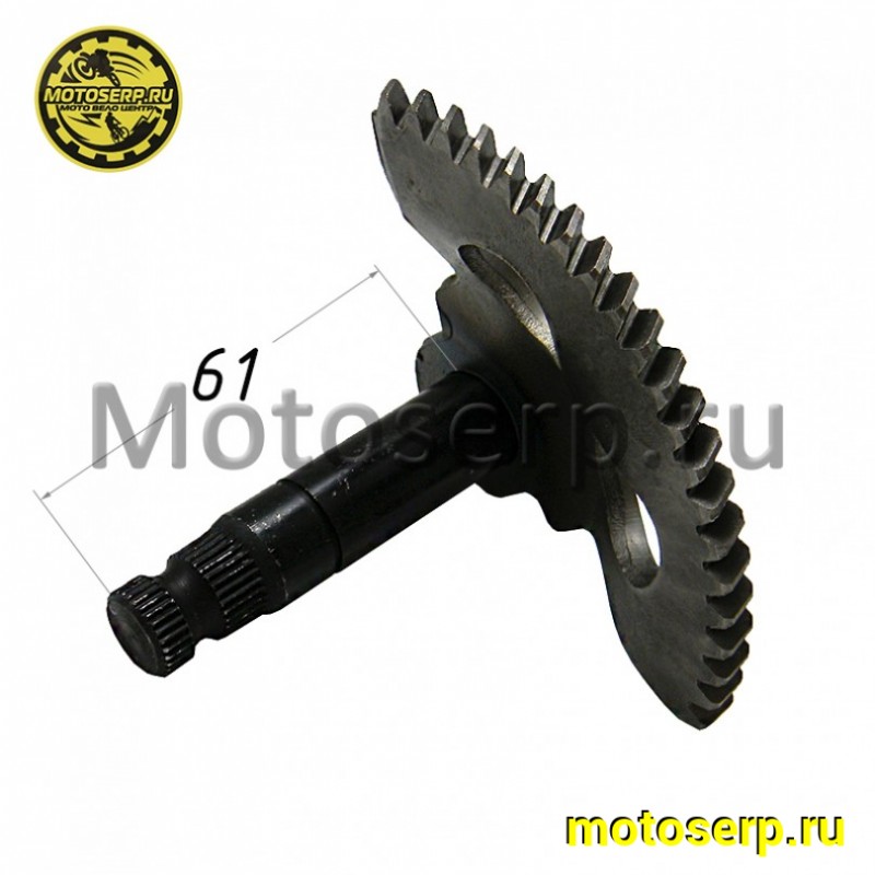 Купить  Сектор пусковой (полумесяц)  1P40QMB 152QMG (L-61mm) Yamaha, Skif, Tactic50/100 Stels VORTEX50(шт) (MT S-997 (Tures 02723 (TATA 10003226 купить с доставкой по Москве и России, цена, технические характеристики, комплектация фото  - motoserp.ru