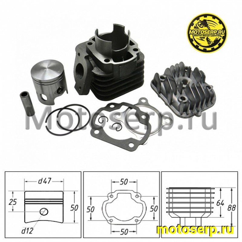 Купить  ЦПГ, поршневая группа 1P40QMB  72сс (D47; p-12) с головкой Skif Tactic и др. (CN) (шт) (ML 3166 (R1 купить с доставкой по Москве и России, цена, технические характеристики, комплектация фото  - motoserp.ru