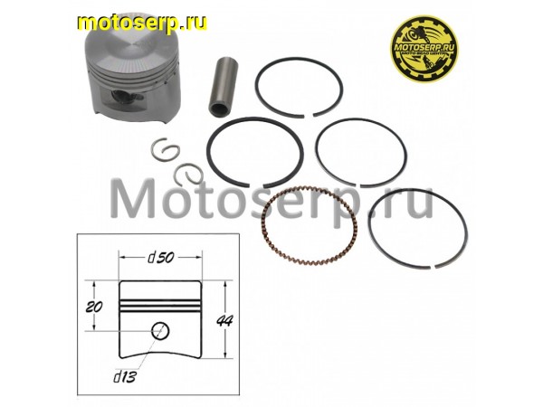 Купить  Поршень 139FMB (150FMH) D50; p-13; 100cc. Альфа и др (комп)  (MM 15093 (MT (Дан купить с доставкой по Москве и России, цена, технические характеристики, комплектация фото  - motoserp.ru