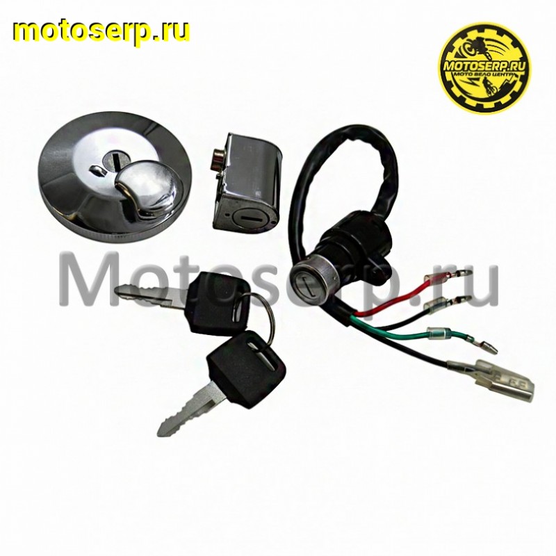 Купить  Замок зажигания (комплект замков) Alpha, Альфа (круглая крышка бензобака) (комп) (TATA 10067683 (ML 3273 (R1 (R2 (MD 00002215 (MT Z-817 (Regul 100981 купить с доставкой по Москве и России, цена, технические характеристики, комплектация фото  - motoserp.ru