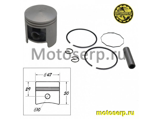 Купить  Поршень Yamaha JOG-50 (3KJ), 1E40QMB D47(std); p-10; 72cc  TW (комп) (MT  (R1 купить с доставкой по Москве и России, цена, технические характеристики, комплектация фото  - motoserp.ru