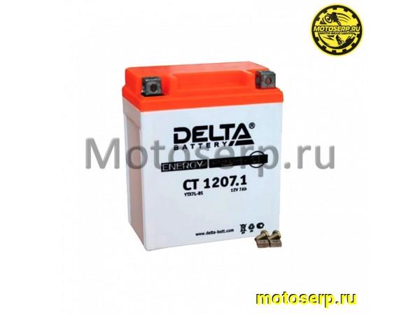 Купить  Аккумулятор 12в  7а (114х71х131) высок YTX7L-BS Tactic 150 Delta (шт) (Алькор CT 1207.1 (Энерг CT 1207.1 купить с доставкой по Москве и России, цена, технические характеристики, комплектация фото  - motoserp.ru