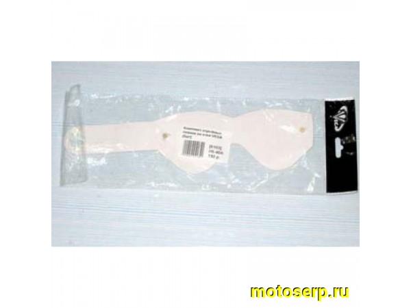 Купить  Пленки отрывники на очки VEGA (5шт)  (SM 604-4113 купить с доставкой по Москве и России, цена, технические характеристики, комплектация фото  - motoserp.ru
