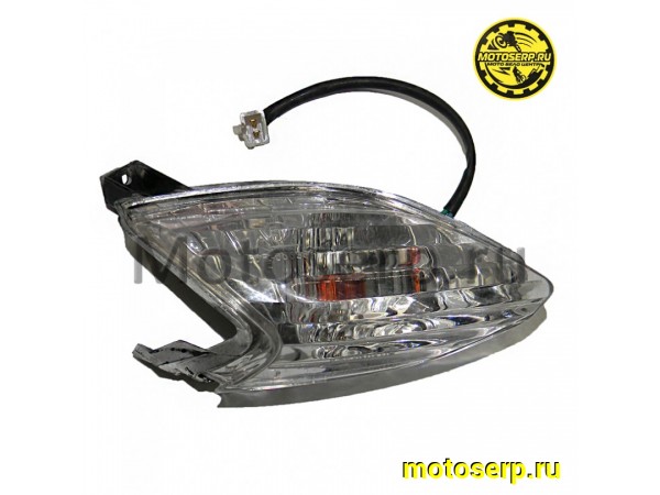 Купить  Поворотник передний Гранд правый  (шт) купить с доставкой по Москве и России, цена, технические характеристики, комплектация фото  - motoserp.ru