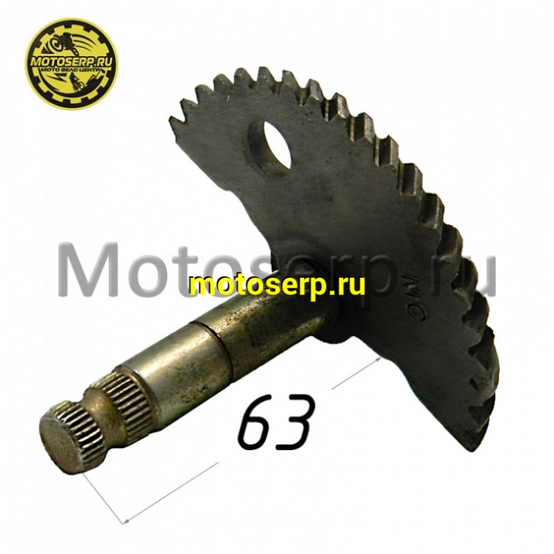 Купить  Сектор пусковой (полумесяц) 139QMB ДЛИННЫЙ. (L-63mm) (шт) (MM 17917 (R1 (MM 97588 (Мир 15035 (TATA 16102502 (MOTO-SKUTER 7450 (MT S-3973 купить с доставкой по Москве и России, цена, технические характеристики, комплектация фото  - motoserp.ru