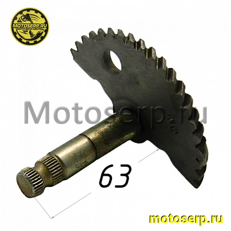 Купить  Сектор пусковой (полумесяц) 139QMB ДЛИННЫЙ. (L-63mm) (шт) (MM 17917 (R1 (MM 97588 (Мир 15035 (TATA 16102502 (MOTO-SKUTER 7450 (MT S-3973 купить с доставкой по Москве и России, цена, технические характеристики, комплектация фото  - motoserp.ru