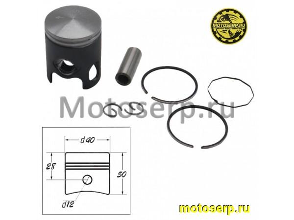 Купить  Поршень  1P40QMB D40; p-12; 50cc с тефлоном Skif  Tactic Вента (TW) (комп) (0 купить с доставкой по Москве и России, цена, технические характеристики, комплектация фото  - motoserp.ru