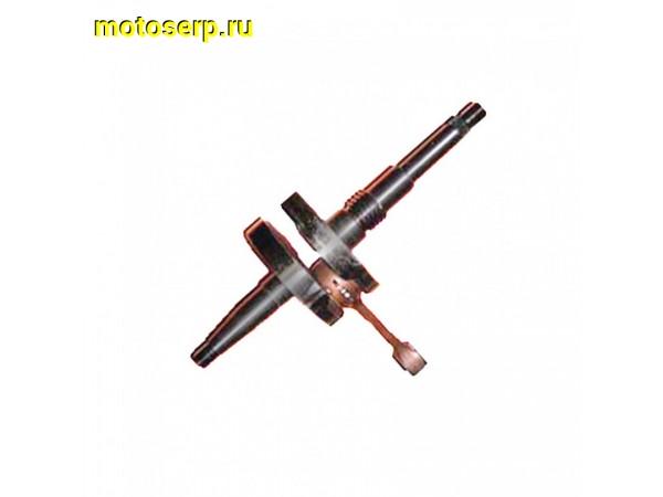 Купить  ====Коленвал (вал коленчатый) Honda PAL (GS750) CN Скутер (шт) (0 купить с доставкой по Москве и России, цена, технические характеристики, комплектация фото  - motoserp.ru