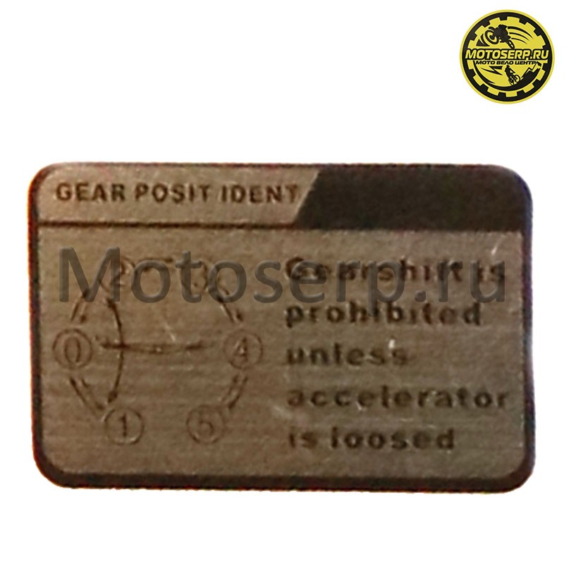Купить  Двигатель  в сб. 250cc 169FMM ZS (CG250) 4Т, мех 5ск, нижн р/в, (шт)  (MM 13167 купить с доставкой по Москве и России, цена, технические характеристики, комплектация фото  - motoserp.ru