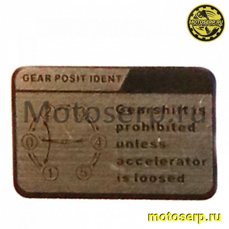 Купить  Двигатель  в сб. 250cc 169FMM (CG250) 4Т, мех 5ск, нижн р/в, (шт)  (MM 13167 купить с доставкой по Москве и России, цена, технические характеристики, комплектация фото  - motoserp.ru