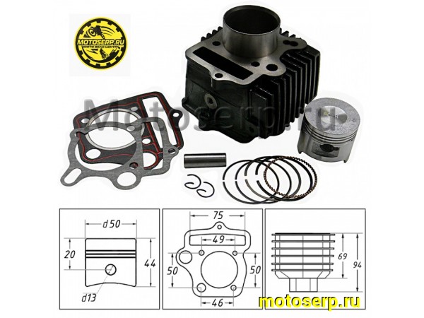 Купить  ЦПГ, поршневая группа 139FMB (150FMH) 100cc (D50; p-13; h-69; L-94) DELTA, Alpha, Альфа (CN) (шт) (MT V-1518 (Дан  купить с доставкой по Москве и России, цена, технические характеристики, комплектация фото  - motoserp.ru