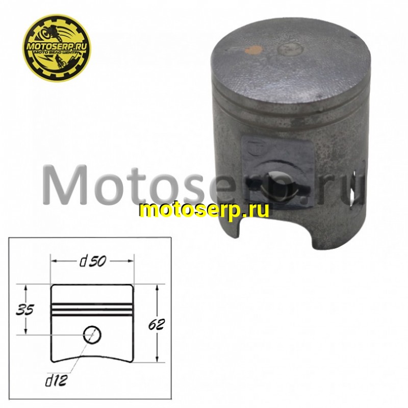 Купить  Поршень  1E50QMG D50; р-12; 90cc Yamaha JOG-90 (Голый) (шт) (MT (R1 купить с доставкой по Москве и России, цена, технические характеристики, комплектация фото  - motoserp.ru
