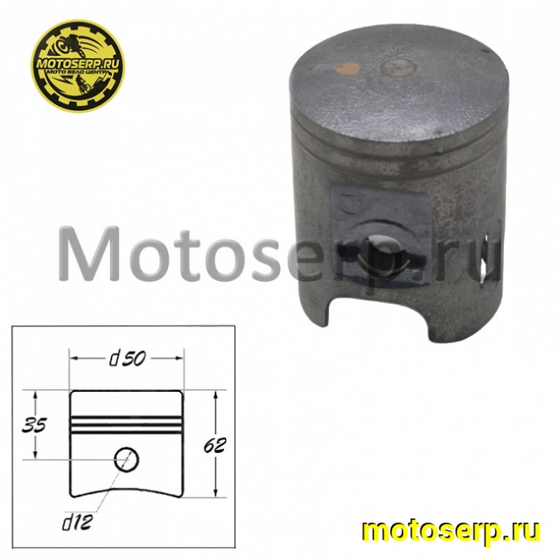 Купить  Поршень  1E50QMG D50; р-12; 90cc Yamaha JOG-90 (Голый) (шт) (MT (R1 купить с доставкой по Москве и России, цена, технические характеристики, комплектация фото  - motoserp.ru