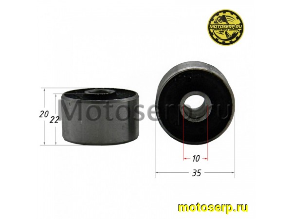 Купить  Сайлентблок (D-35mm, d-10mm, L-20/22mm) оси двиг Skif (перед большой) (шт) (MM 90050 (R1 (R2  купить с доставкой по Москве и России, цена, технические характеристики, комплектация фото  - motoserp.ru