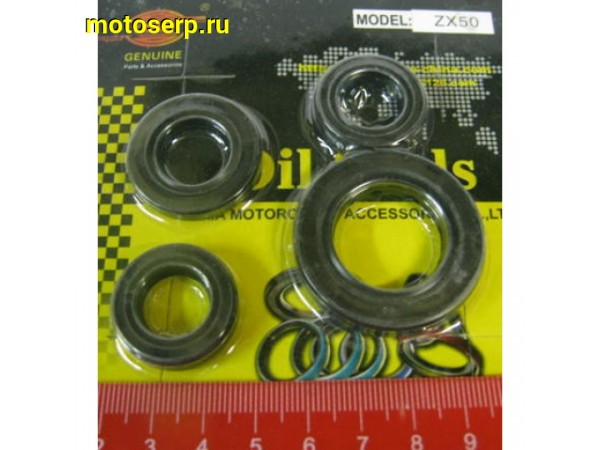 Купить  Сальники двигателя Honda DIO AF34/35/ZX (24*40*7; 17*30*5; 20*31*7; 15,5*25,5*7) Скутер (комп) (R1 (R2 (MT C-3 купить с доставкой по Москве и России, цена, технические характеристики, комплектация фото  - motoserp.ru