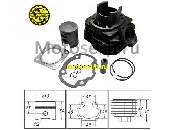 Купить  ЦПГ, поршневая группа Honda DIO AF18/24/27  65cc d43; p12  ТЮНИНГ (CN) (шт) (ML 2532 (R1 (Дан (Мир 12696 (TATA 10156304 (MD 00000179 купить с доставкой по Москве и России, цена, технические характеристики, комплектация фото  - motoserp.ru