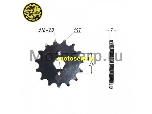 Купить  Звезда ведущая (428-15) 156-164FML (125-250cc) (шт) (MT C-968 (MT C-1667 (MT C-1669 (MM 91394 (Дан (TATA 800000554 (ML 4963 (MM 99957 купить с доставкой по Москве и России, цена, технические характеристики, комплектация фото  - motoserp.ru
