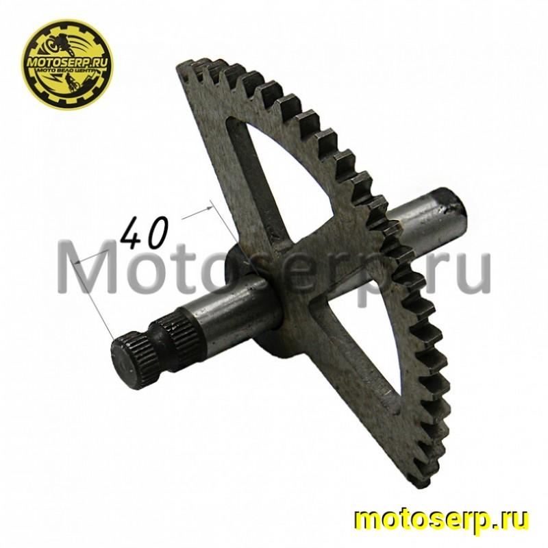 Купить  Сектор пусковой (полумесяц) Suzuki  AD50, Сепия (шт) (MT S-32 (R1 купить с доставкой по Москве и России, цена, технические характеристики, комплектация фото  - motoserp.ru