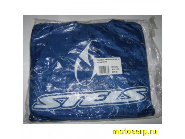 Купить  Накидка велосипедиста с капюшоном (от дождя) Вело (шт) (0 купить с доставкой по Москве и России, цена, технические характеристики, комплектация фото  - motoserp.ru