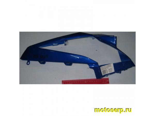 Купить  Обтекатель передний нижний (подклювник) UFO левый (шт)  (0 купить с доставкой по Москве и России, цена, технические характеристики, комплектация фото  - motoserp.ru
