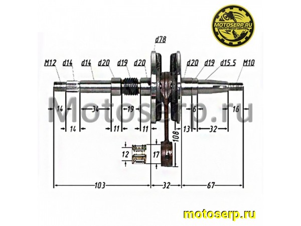 Купить  Коленвал (вал коленчатый) Honda АF-34/35/ZX  CN (шир 32.5mm) (шт) (MM 11676 (ML 3104  (MT K-7770 (R1 (TATA 16018752 купить с доставкой по Москве и России, цена, технические характеристики, комплектация фото  - motoserp.ru