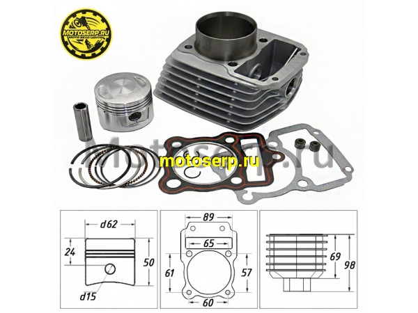 Купить  ЦПГ, поршневая группа 162FMJ  150cc (D62; p-15; h-69; L-98); CG150 (без прокладок,пальца) Hunter (CN) (шт) (MM 13053 (ML 4351 (Мир 13053 купить с доставкой по Москве и России, цена, технические характеристики, комплектация фото  - motoserp.ru