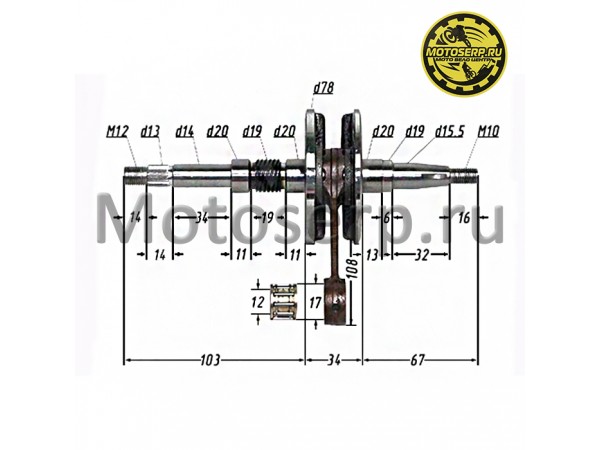 Купить  Коленвал (вал коленчатый) Honda АF-34/35/ZX  TW (шир. 34mm) (шт) (R1 (К-дар 2100204 купить с доставкой по Москве и России, цена, технические характеристики, комплектация фото  - motoserp.ru