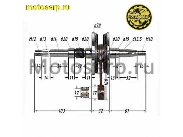 Купить  Коленвал (вал коленчатый) Honda АF-34 СПОРТ TW (шир 32.5mm) ТЮНИНГ (шт) (потертости) (ANKON 001545 (R1 (К-дар 2100203 купить с доставкой по Москве и России, цена, технические характеристики, комплектация фото  - motoserp.ru