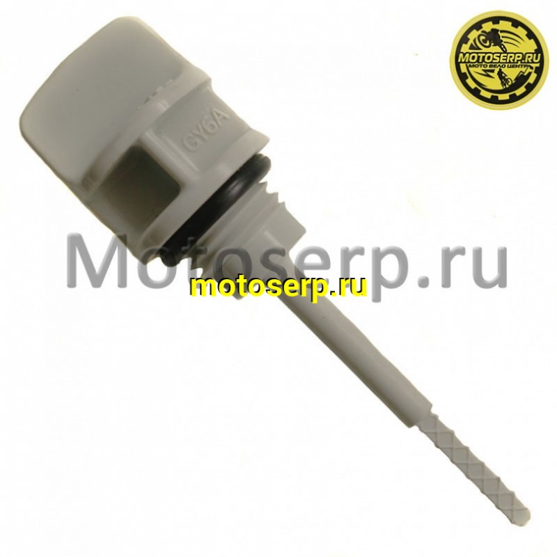 Купить  Щуп уровня масла ATV 700D пластик (шт) (0 купить с доставкой по Москве и России, цена, технические характеристики, комплектация фото  - motoserp.ru