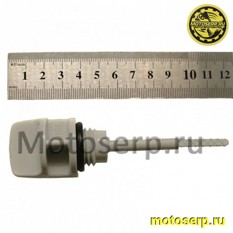 Купить  Щуп уровня масла ATV 700D пластик (шт) (0 купить с доставкой по Москве и России, цена, технические характеристики, комплектация фото  - motoserp.ru