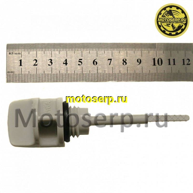 Купить  Щуп уровня масла ATV 700D пластик (шт) (0 купить с доставкой по Москве и России, цена, технические характеристики, комплектация фото  - motoserp.ru