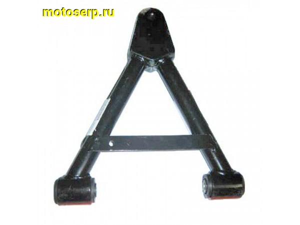 Купить  Рычаг передней подвески нижний левый ATV 500K (шт) (0 купить с доставкой по Москве и России, цена, технические характеристики, комплектация фото  - motoserp.ru