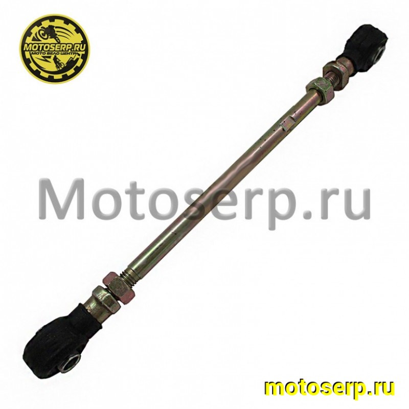 Купить  Тяга рулевая в сборе ATV 300B L=310mm (без наконечников l=275mm) (шт) (0 купить с доставкой по Москве и России, цена, технические характеристики, комплектация фото  - motoserp.ru