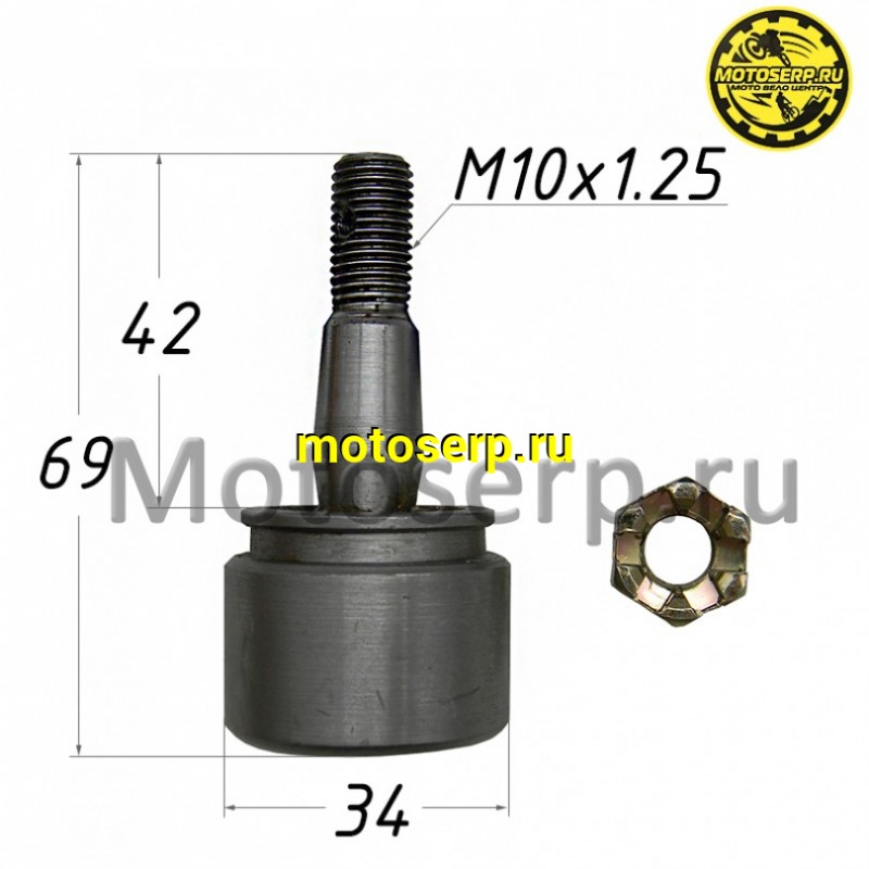 Купить  Шаровая опора передней подвески ATV 300B (M10x1.25, D34, L=69) (шт) (0 купить с доставкой по Москве и России, цена, технические характеристики, комплектация фото  - motoserp.ru