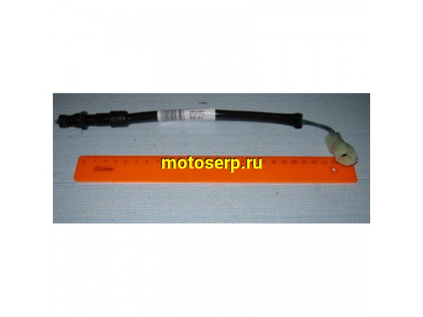 Купить  Выключатель (датчик) концевой стоп сигнала ATV 700D (шт) (0 купить с доставкой по Москве и России, цена, технические характеристики, комплектация фото  - motoserp.ru