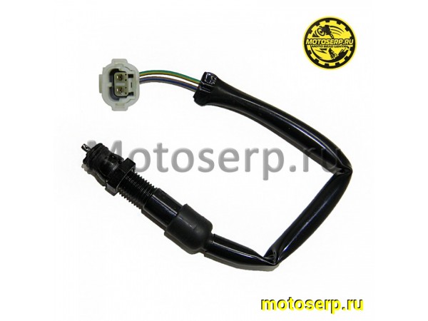 Купить  Выключатель (датчик) концевой стоп сигнала ATV 700D (шт) (0 купить с доставкой по Москве и России, цена, технические характеристики, комплектация фото  - motoserp.ru