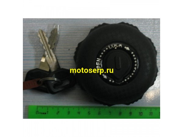 Купить  ====Крышка (пробка) топливного бака с замком ATV 700D без ключа (шт) (0 купить с доставкой по Москве и России, цена, технические характеристики, комплектация фото  - motoserp.ru