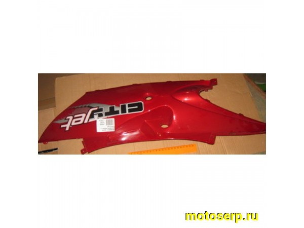 Купить  Обтекатель задний (боковина) CJ Victory левый (шт) купить с доставкой по Москве и России, цена, технические характеристики, комплектация фото  - motoserp.ru