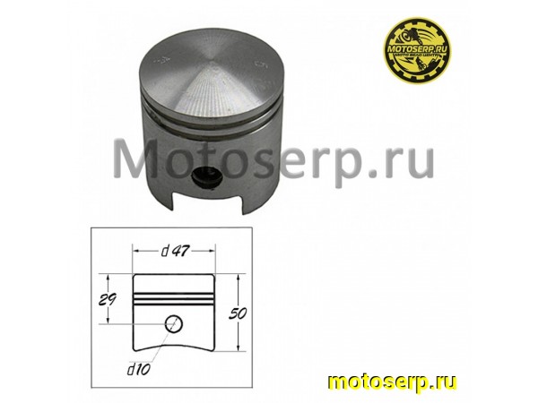 Купить  Поршень F-80 Газуля (ном) D47, р-10 (шт)  (MM 17458 (R8 купить с доставкой по Москве и России, цена, технические характеристики, комплектация фото  - motoserp.ru