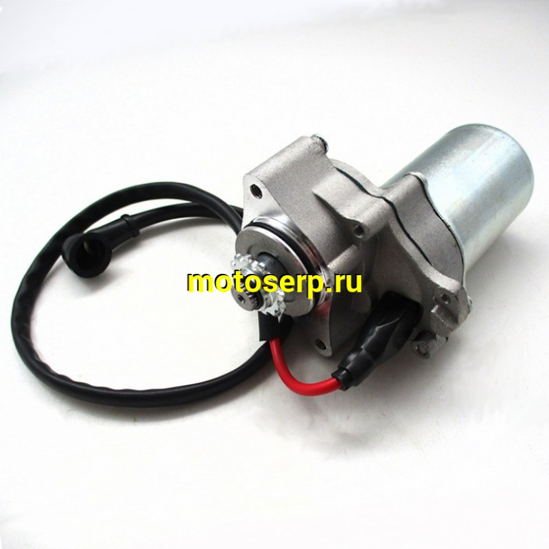 Купить  Стартер электрический (электростартер) в сб. 139FMB нижний ATV-50/110 и др (шт) (R1 (MD 7152 (ML 5311 (MM 23007 (ANKON 030039 купить с доставкой по Москве и России, цена, технические характеристики, комплектация фото  - motoserp.ru