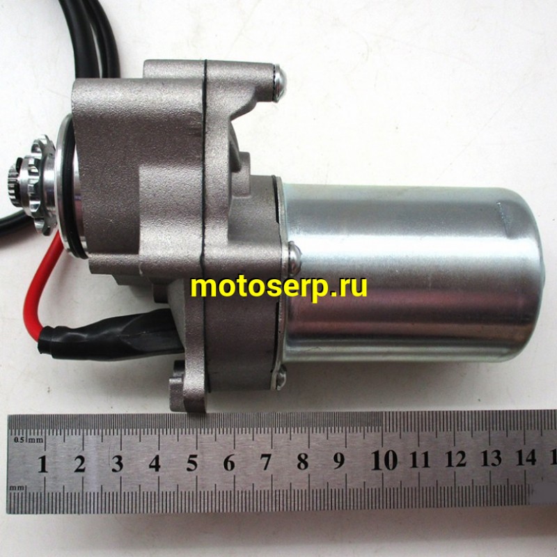 Купить  Стартер электрический (электростартер) в сб. 139FMB нижний ATV-50/110 и др (шт) (R1 (MD 7152 (ML 5311 (MM 23007 (ANKON 030039 купить с доставкой по Москве и России, цена, технические характеристики, комплектация фото  - motoserp.ru