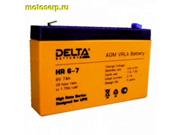 Купить  Аккумулятор 6в  7а (150/34/92) Delta (для бесперебойников и электромобилей)  (шт) (Алькор DTM 607 (MM 17778 (Мир 29622 купить с доставкой по Москве и России, цена, технические характеристики, комплектация фото  - motoserp.ru