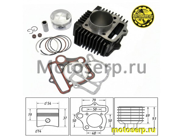 Купить  ЦПГ, поршневая группа 139FMB (154FMH) 125сс (D54; p-14; h-69; L-93) TTR125, и др (шт) (Дан (ML 7313 купить с доставкой по Москве и России, цена, технические характеристики, комплектация фото  - motoserp.ru