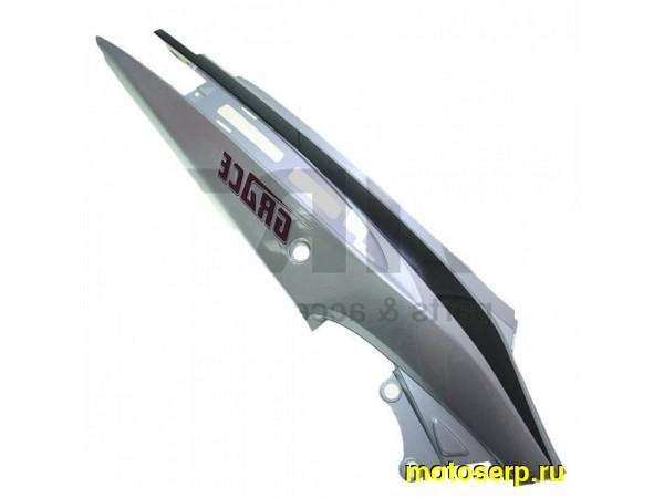 Купить  Обтекатель задний (боковина) GRACE правый (шт) (0 купить с доставкой по Москве и России, цена, технические характеристики, комплектация фото  - motoserp.ru