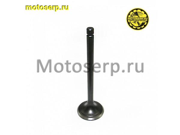 Купить  Клапан 172FMM (выпуск) (D-28,5mm, L-92mm T-6mm) ZS250GS, Stels ATV250 (шт)  (ZS 15702-L067-0000 купить с доставкой по Москве и России, цена, технические характеристики, комплектация фото  - motoserp.ru
